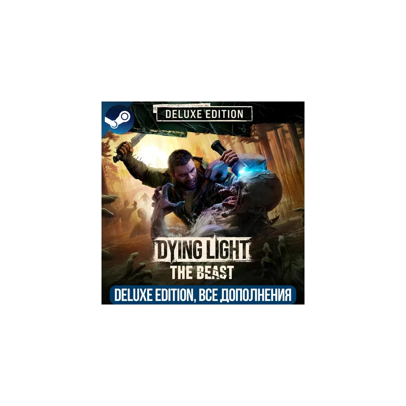 DYING LIGHT: THE BEAST DELUXE EDITION ALL