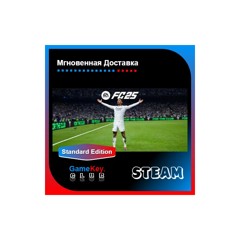 EA SPORTS FC 25 (FIFA 25) Steam Offline