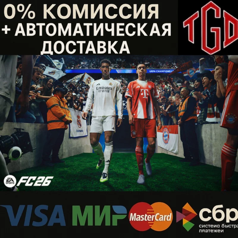 EA SPORTS FC 26 Steam China+RU w/ Region