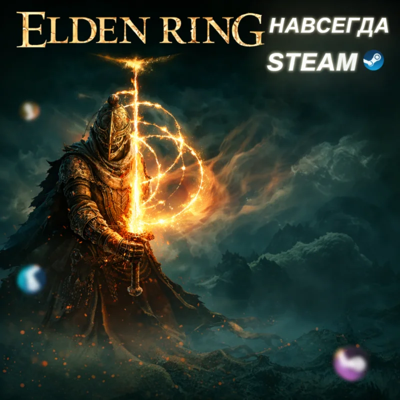 ELDEN RING AND OTHER GAMES OFFLINE ACCOUNT