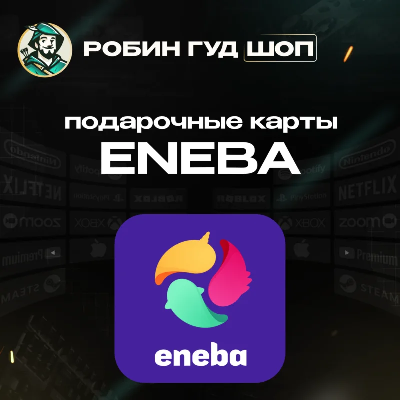 ENEBA GIFT CARD 5–100 EUR / NO FEES / BEST