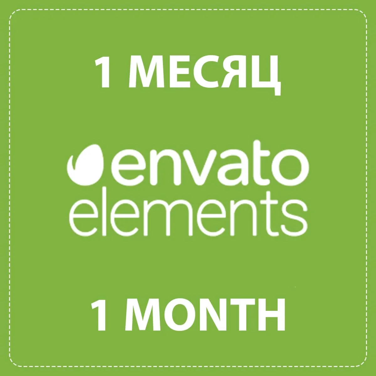 ENVATO ELEMENTS - 30 DAY DOWNLOADER PANEL