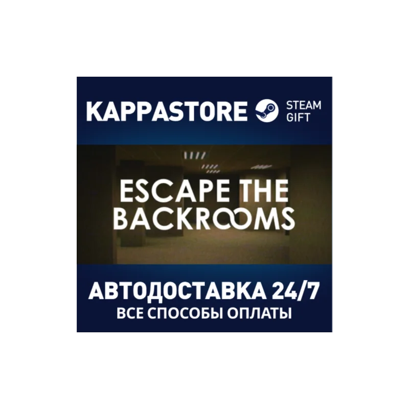 Escape the Backrooms Steam Gift Russia