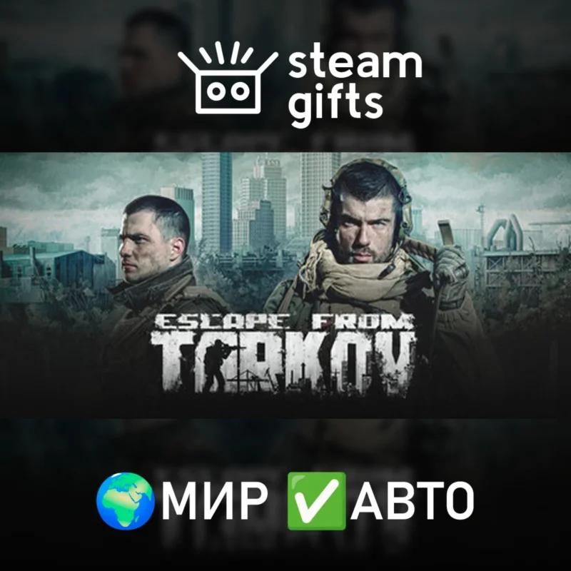 Escape from Tarkov - Standard Edition ROW
