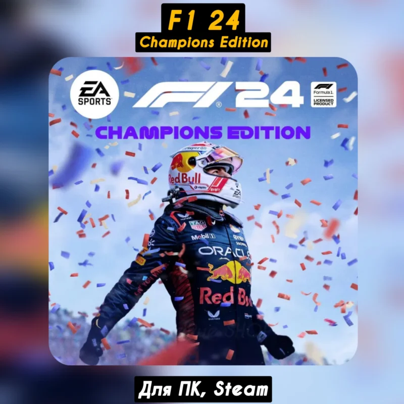 F1 24 Champions Edition All DLC +PATCHES