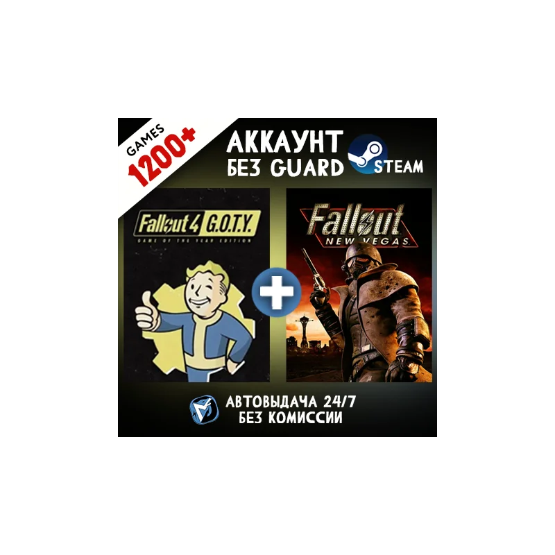 Fallout 4: Game of the Year Edition + 1200