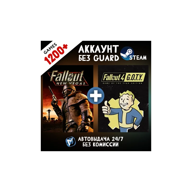 Fallout New Vegas Ultimate Edition + 1200