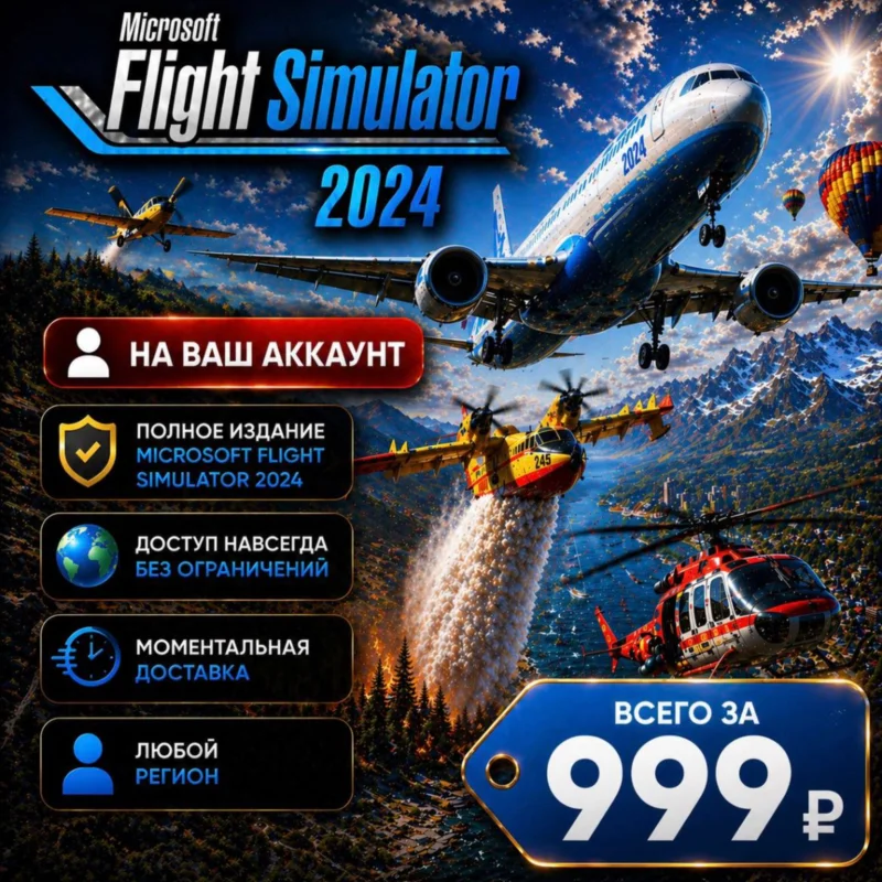 Microsoft Flight Simulator 2024 to your