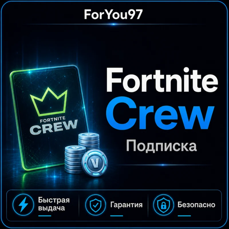FORTNITE CREW 1 MONTH BATTLE PASS+ 1000