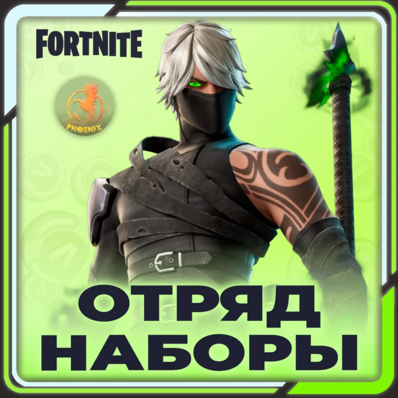 Fortnite Packs / Crew 1.000 V-Bucks &amp; 4
