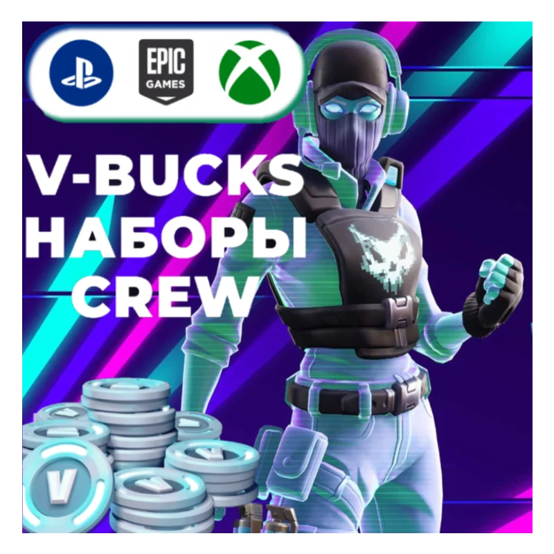 Fortnite/VBUCKS Crew 800 - 12500 XBOX/EGS/PS