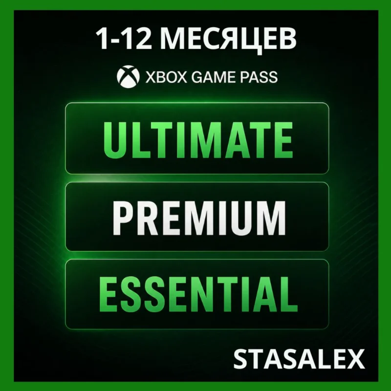 XBOX GAME PASS ULTIMATE / PREMIUM /