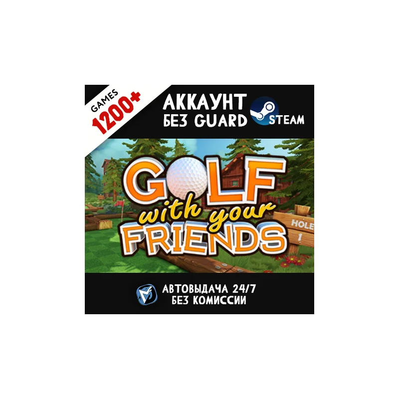 Golf With Your Friends + 1200 GAMES STEAM