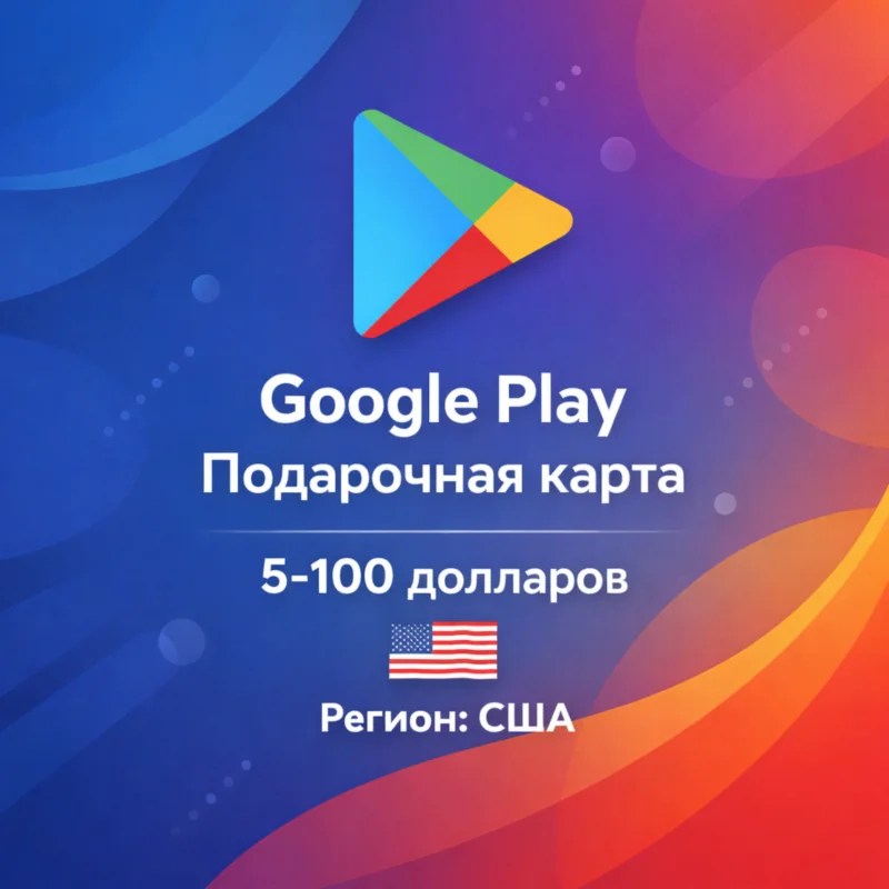 Google Play Gift Card USA 5–100 USD,