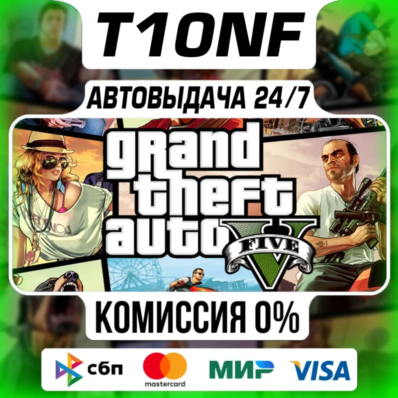 GTA 5 Legacy + Enhanced / STEAM ACCOUNT /