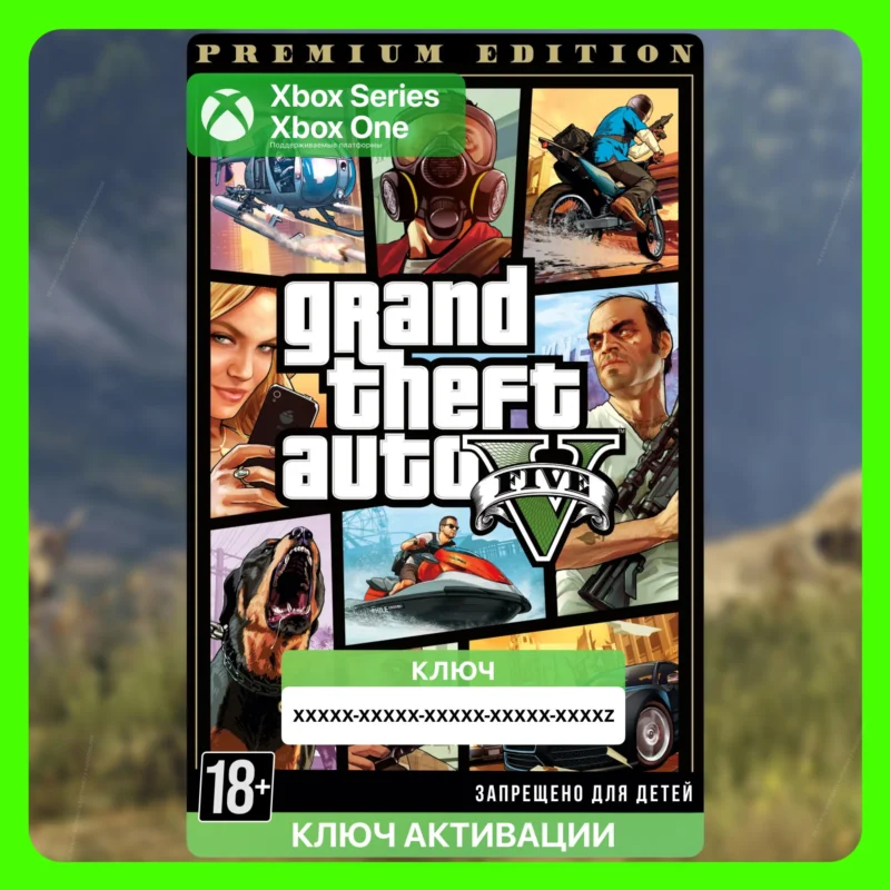 Grand Theft Auto V Premium (GTA 5) (Xbox)