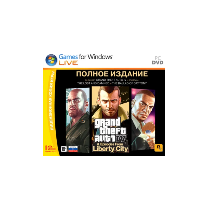 Grand Theft Auto IV: The Complete (3 in 1).