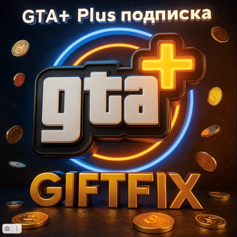 GTA+ Plus Subscription (PlayStation 5) TR
