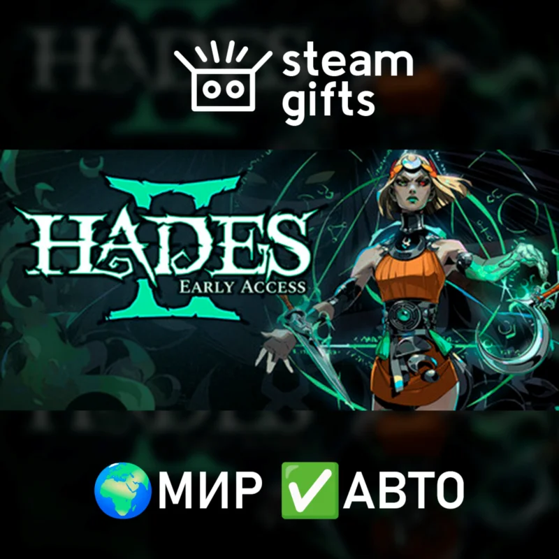 Hades II ROW AUTO