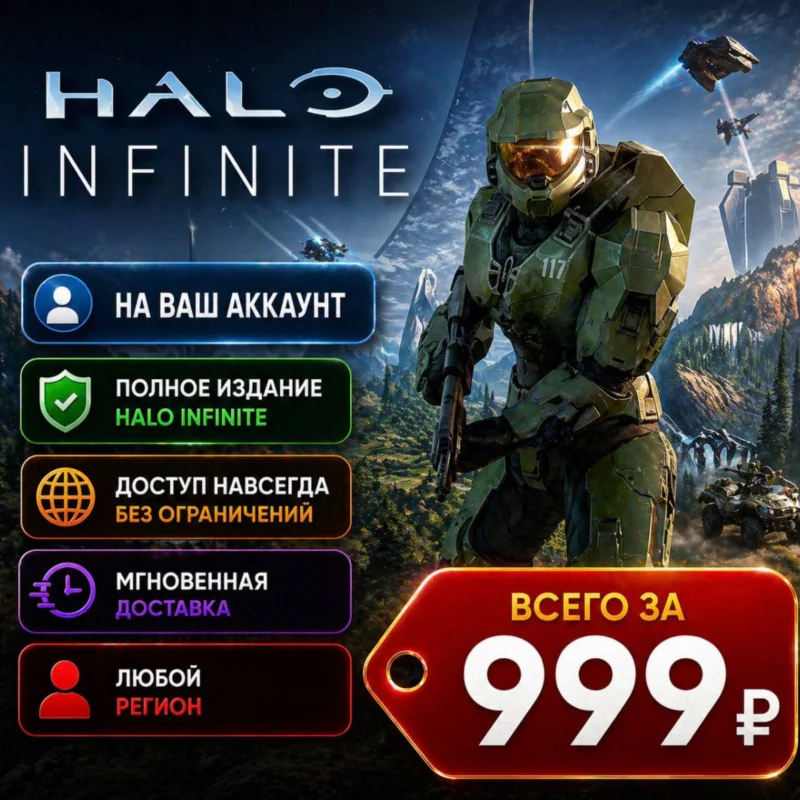 Halo Infinite to your Account l Any Region