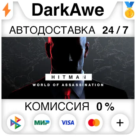 HITMAN 3 World of Assassination Part