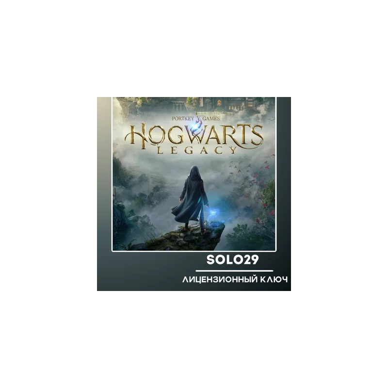Hogwarts Legacy (Edition Selection) Steam