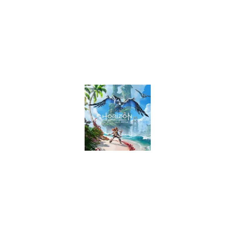 Horizon Forbidden West PS4 Rent 5 days