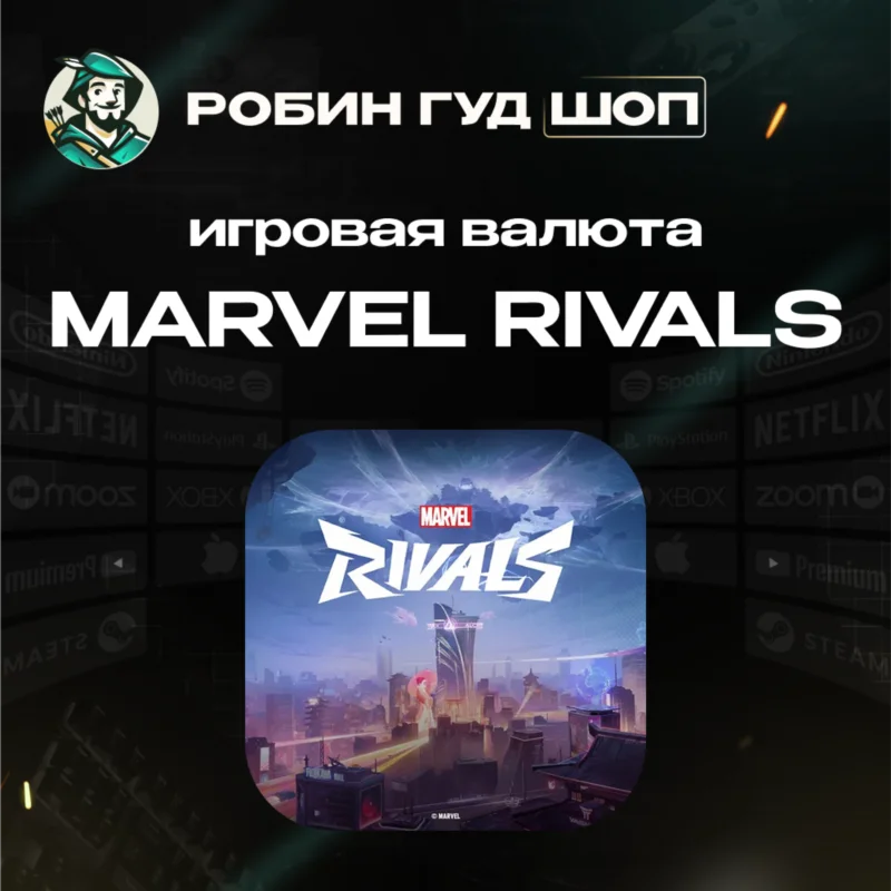 24/7 AUTO ID MARVEL RIVALS 100–11680