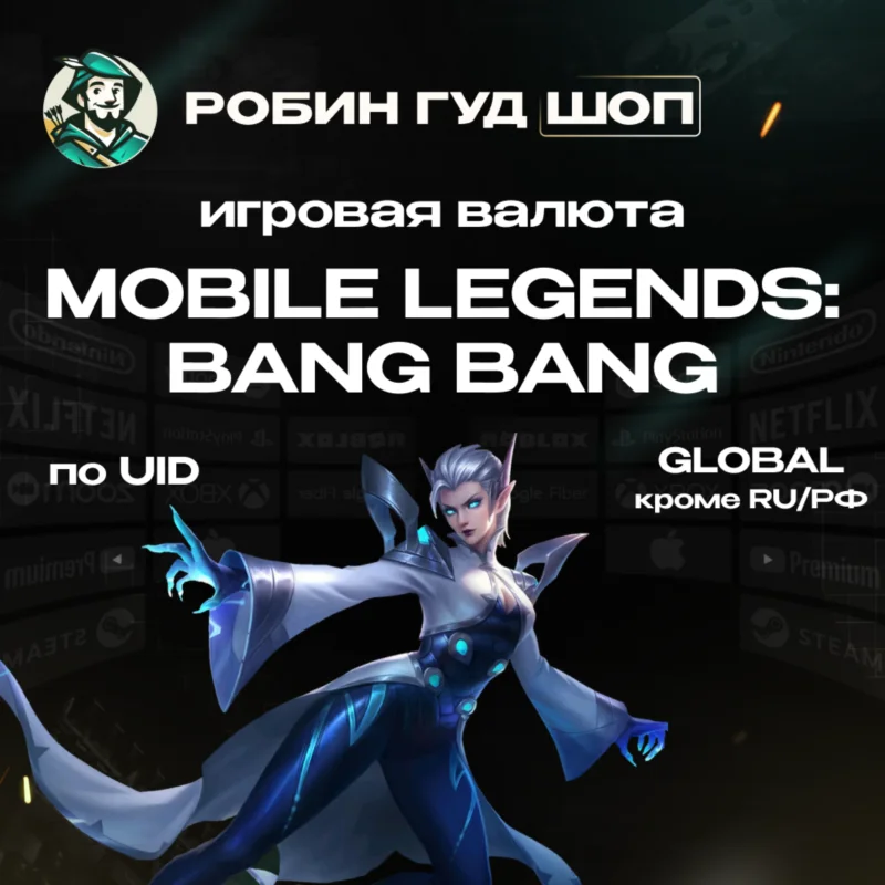 24/7 AUTO ID MOBILE LEGENDS DIAMONDS /