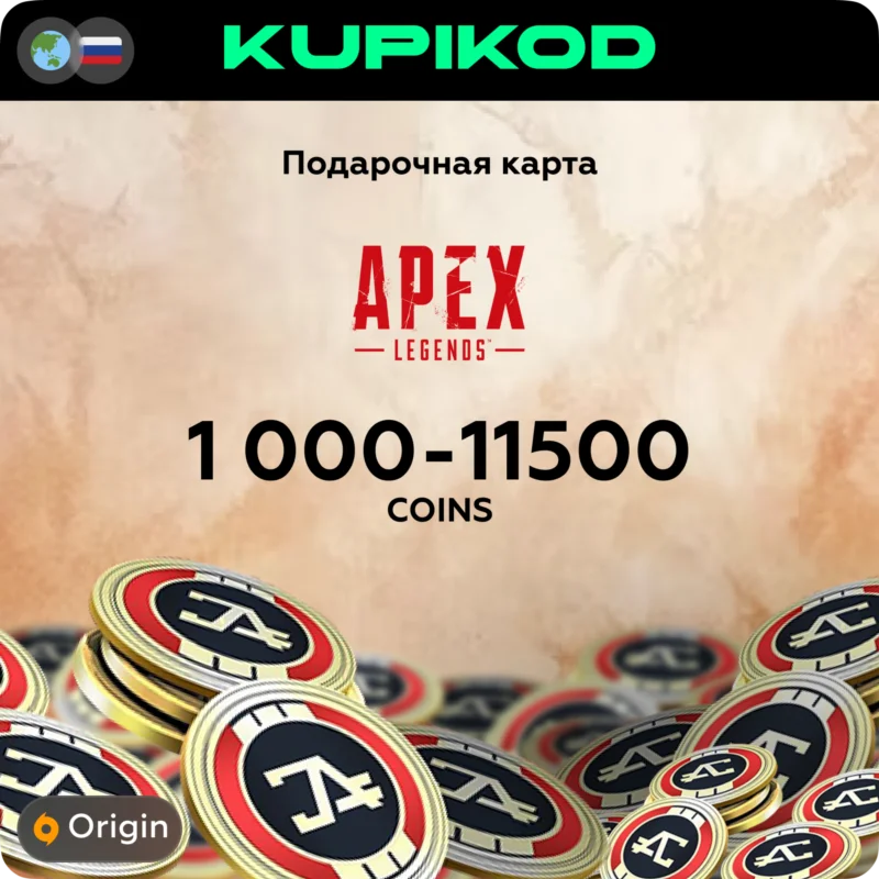 Apex Legends Game Currency 1000-11500 Coins