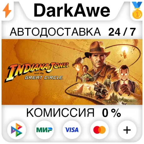 Indiana Jones and the Great Circle +SELECT
