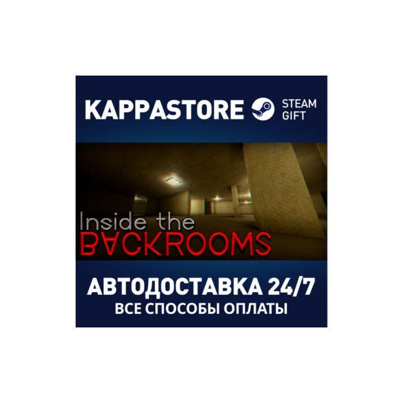 Inside The Backrooms Steam Gift Russia