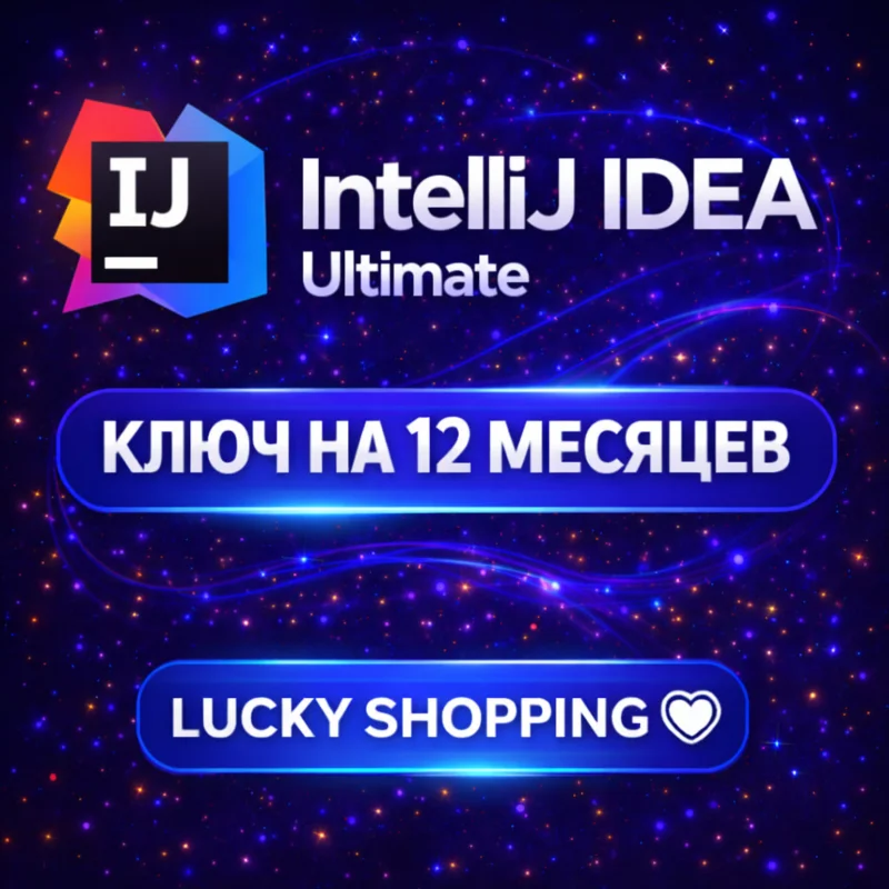 IntelliJ IDEA Ultimate Key for 3/6/12
