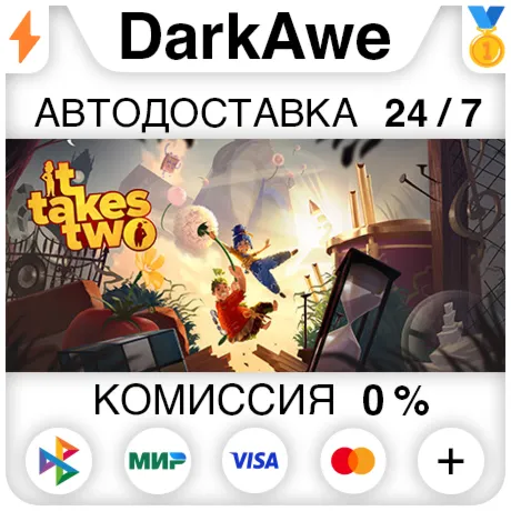 It Takes Two STEAM RU AUTODELIVERY 0%