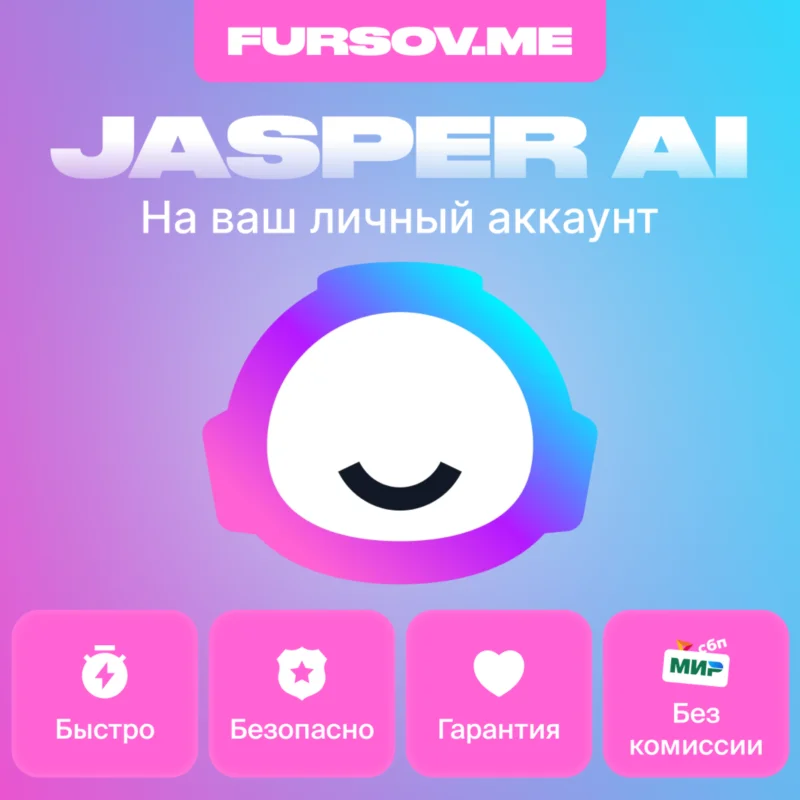 Jasper AI ON YOUR PERSONAL ACCOUNT - 7 DAYS
