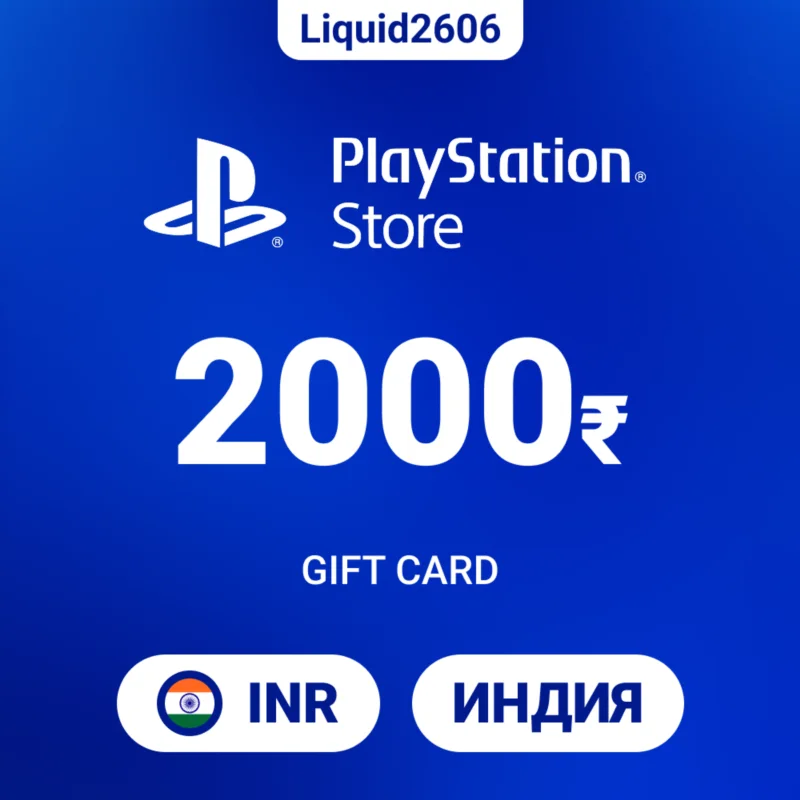 Карта пополнения PSN 2000 INR (Индия)