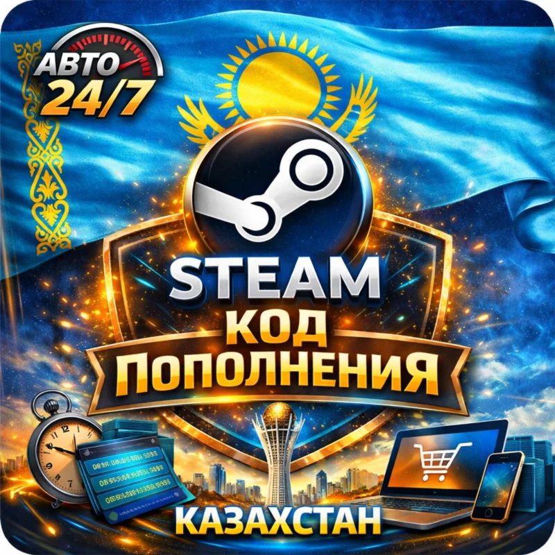 Steam Wallet Top-Up Card — Kazakhstan KZ
