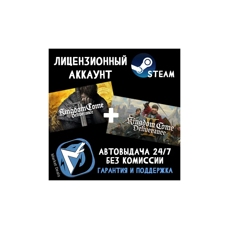 Kingdom Come Deliverance I + II + 400 GAMES