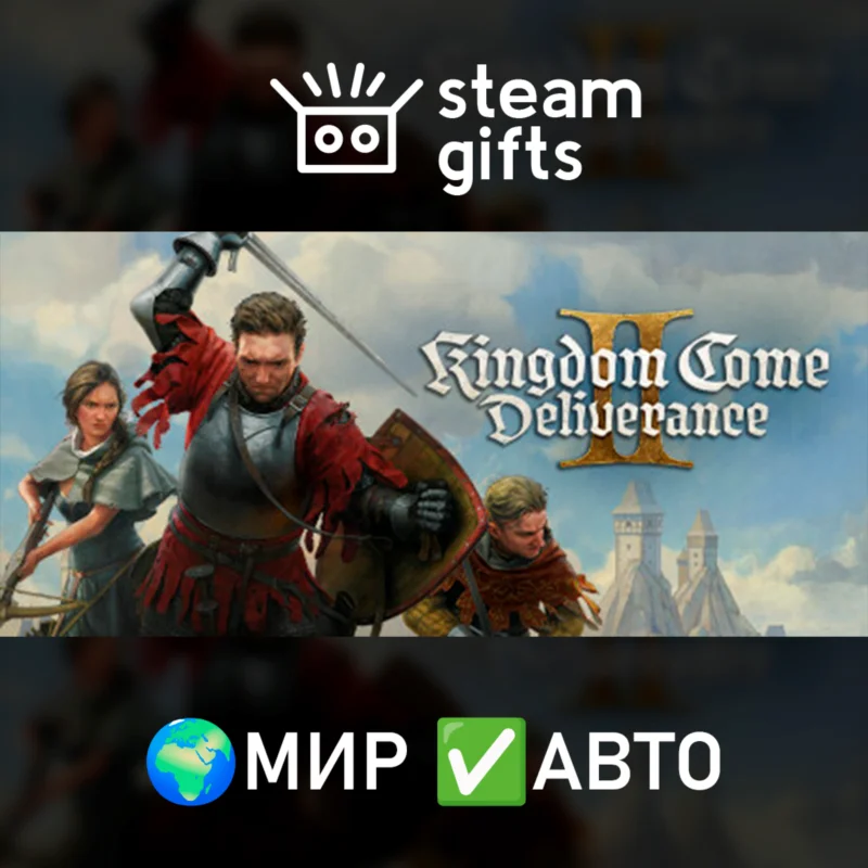 Kingdom Come: Deliverance II ROW AUTO