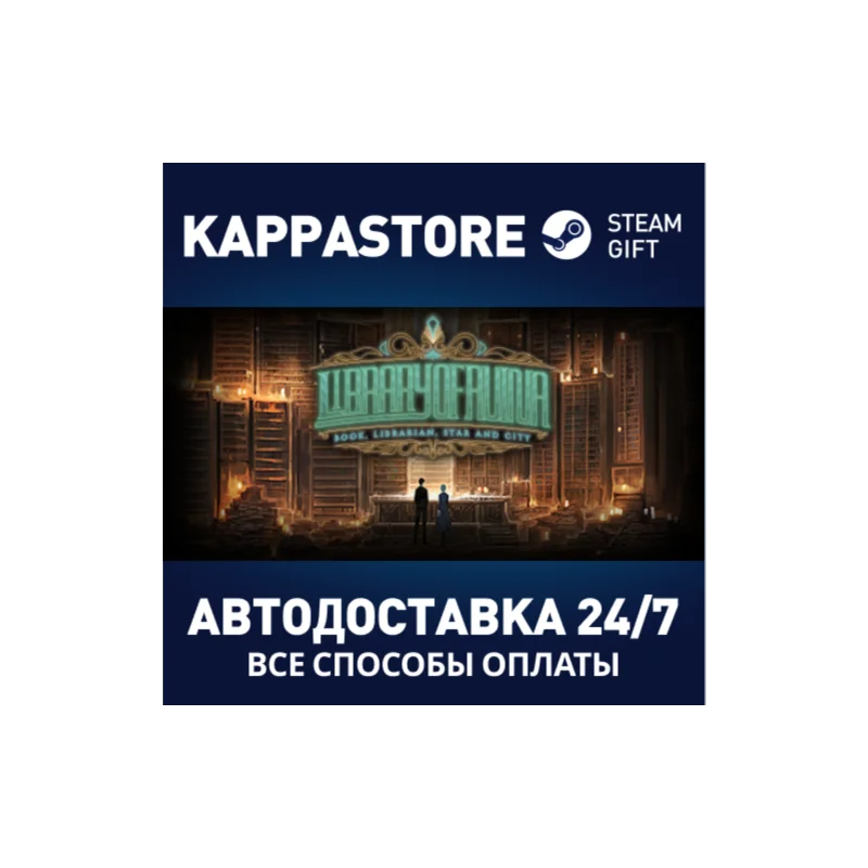 Library Of Ruina AUTODELIVERY Steam