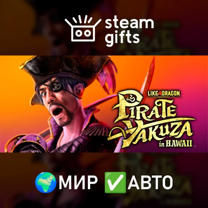 Like a Dragon Pirate Yakuza Hawaii Deluxe