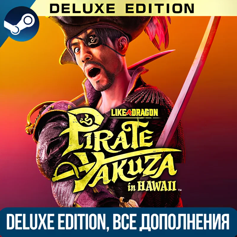 LIKE A DRAGON: PIRATE YAKUZA IN HAWAII