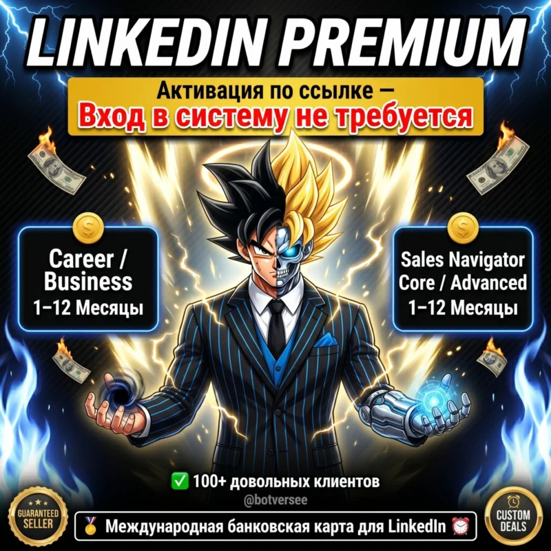 [NO LOGIN] LINKEDIN PREMIUM Business +