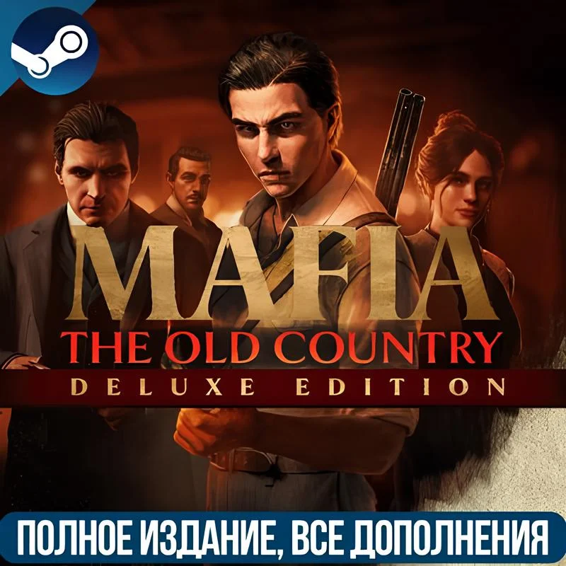 MAFIA: THE OLD COUNTRY DELUXE EDITION ALL