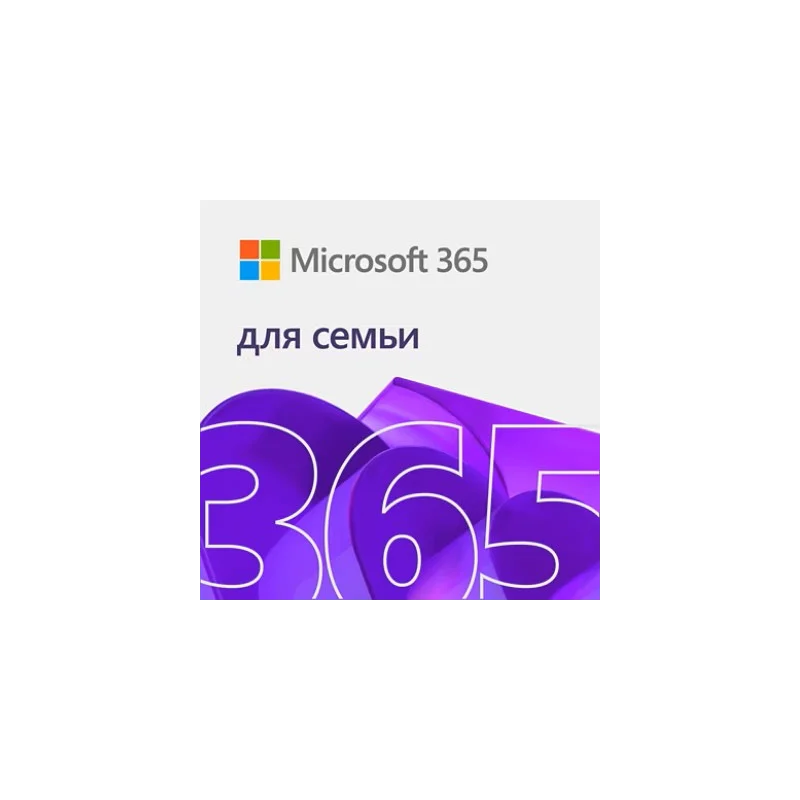 MICROSOFT OFFICE 365 FAMILY KEY