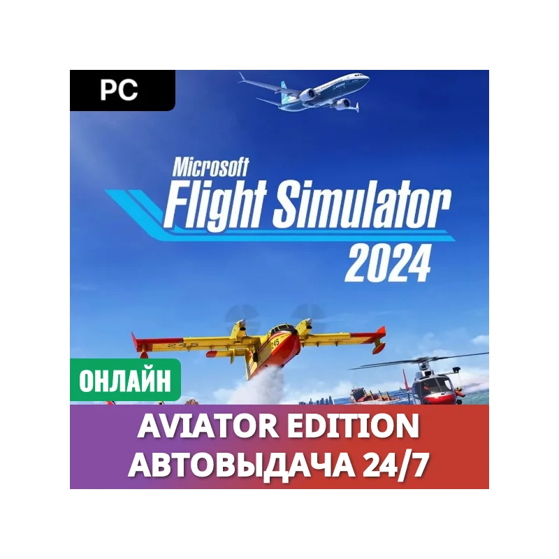 Microsoft Flight Simulator 2024 - Aviator