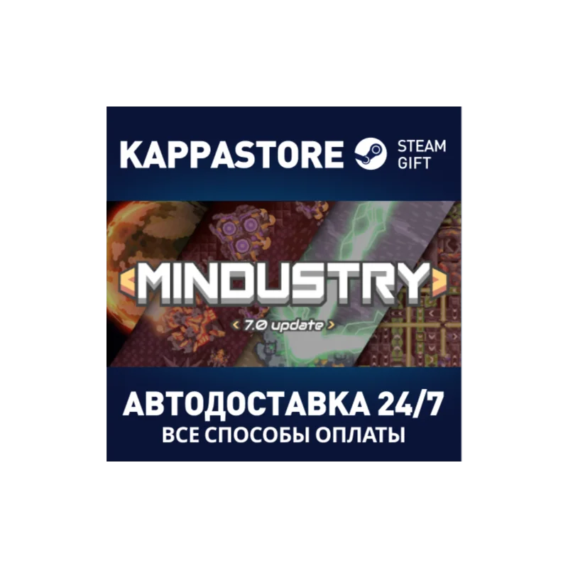 Mindustry Steam Gift Russia