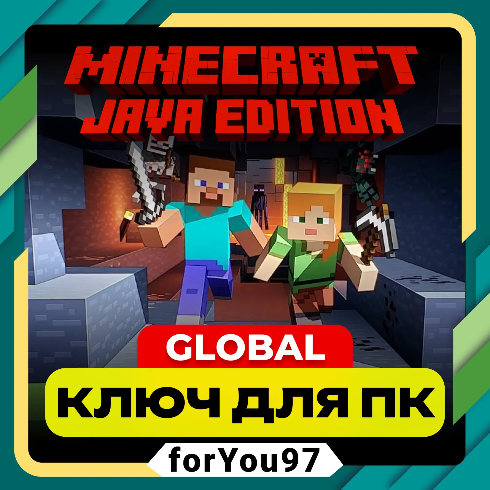 Minecraft Java Edition — License