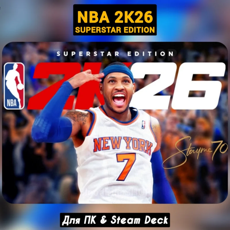 NBA 2K26 Superstar Ed. (+DLC) +PATCHES,