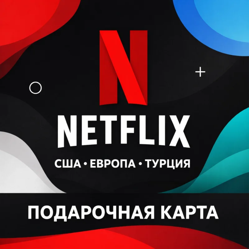 Netflix Gift Card USA Europe Turkey,